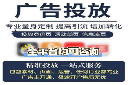 行业案例分析：SEM竞价推广在各行业的成功应用